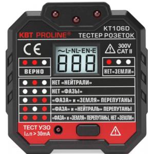 Индикатор напряжения КВТ Proline KT 106D / 79136