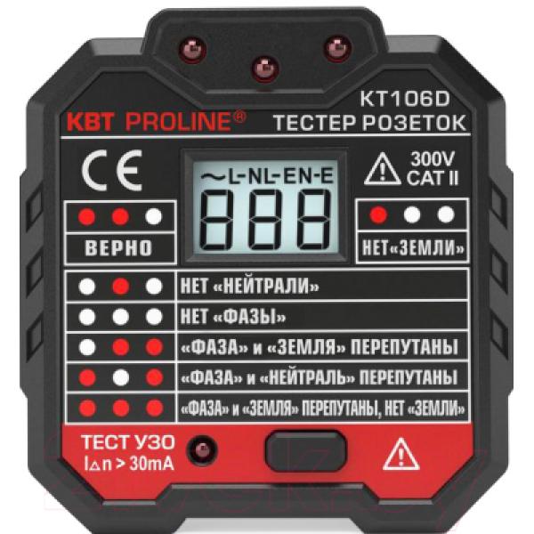 Индикатор напряжения КВТ Proline KT 106D / 79136