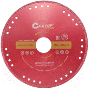 Отрезной диск алмазный Cutop Special 71-1253