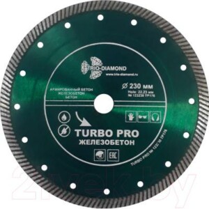 Отрезной диск алмазный Trio Diamond TP176